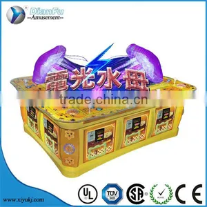 Jellyfish Fish Hunter Game Ocean King 2/ Lightning War of Ocean King 2 Casino Machine thumbnail-5