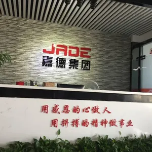Shenzhen JADE IOT-Sensing Technology Co.,Ltd company overview - view 3 thumbnail