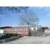 Shandong Baodelong Fitness Co., Ltd company overview - view 1 thumbnail