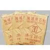 HAICHEN TALC POWDER thumbnail-1