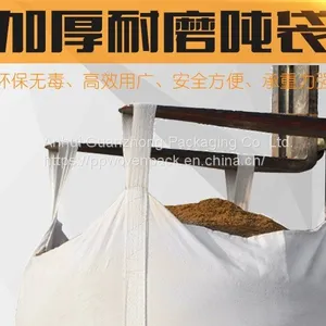 1 Ton Fibc,1000Kg Jumbo Plastic Big For Cement Bag Filling Packing Price China thumbnail-1