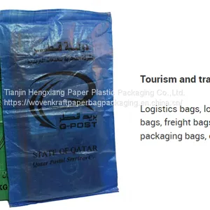 Bopp Laminated Plastic 20kg Rice Wheat Flour Feed Chemical 25kg Sugar Bag thumbnail-4