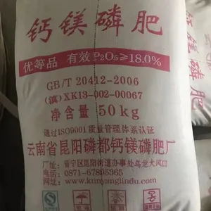 Phosphate Fertilizer thumbnail-2