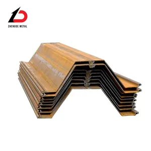 Hot Rolled Steel Sheet Pile Various Section Types Steel Pile For Municipal Hydraulic And Building Foundation Engineering thumbnail-1