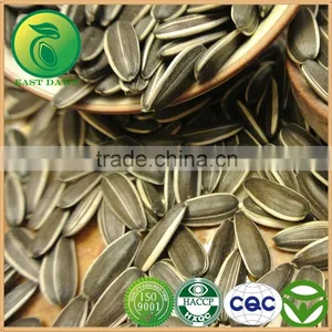 Sunflower Seeds Sunflower Oil Price Bulk thumbnail-1