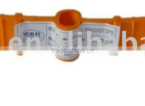 PVC Water Stop O-200 thumbnail-1