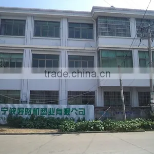 Ningbo Haoshiji Plastic Industry Co., Ltd. company overview - view 2 thumbnail
