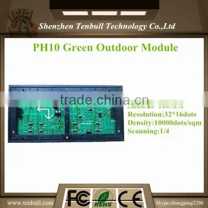 P10 Single Color Green Outdoor Waterproof Module thumbnail-1