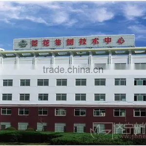 Linghua Factory Provide Top Quality Monosodium Glutamate Msg Supplier thumbnail-3