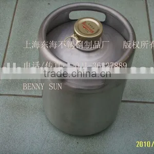 Stainless Steel Beer Keg thumbnail-1