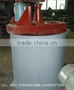 Mixing Bucket/Slurry Conditionging Drum thumbnail-1