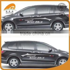 High Quality Car Body Side Sticker Design for Sale thumbnail-3