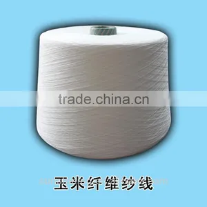 PLA Filament Yarn FDY 50D/48F Poly Lactic Acid Fiber Yarn thumbnail-4
