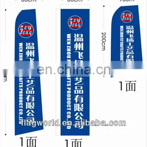 Knitting Polyester Beach Flag,swooper,feather Flag,flying Banner,knife Banner thumbnail-1