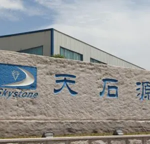 Fuzhou Skystone Diamond Tool Co., Ltd. company overview - view 1 thumbnail