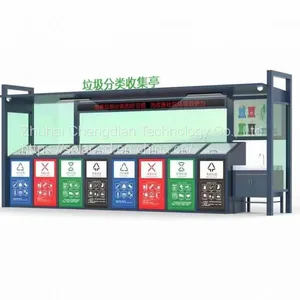 N in 1 Solar Glass Generation Outdoor Classified Shelter thumbnail-3