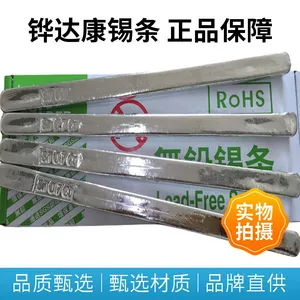 Shenzhen Manufacturer Supplies Lead-free Solder Bars thumbnail-4