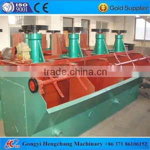 2015 Hot Selling Fluorite Mine Flotation Machine thumbnail-1