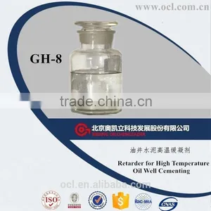 GH-8 Retarder for High Temperature Oil Well Cement thumbnail-1