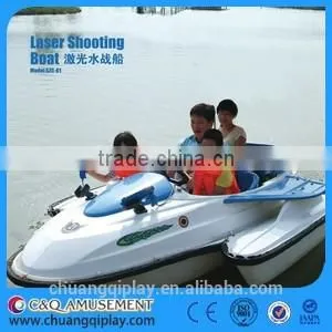 Laser Shooting Boat Bumper Car Battery Boat thumbnail-1