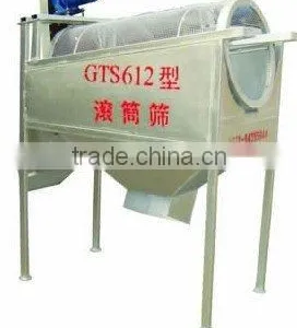 High-efficient Rotary Screen thumbnail-1
