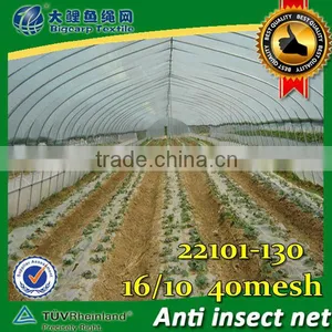 40Mesh 16/10, Greenhouse Anti Insect Net , Anti Aphid Net thumbnail-1