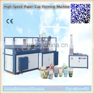 CE Standard Automatic High Speed Paper Cup Forming Machine,double Wall Paper Cup Forming Machine thumbnail-1