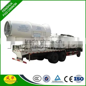 Fenghua Auto Fog Cannon Prevent Yellow Dust for Conveyor Belt thumbnail-1