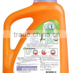 Laundry Detergent thumbnail-2