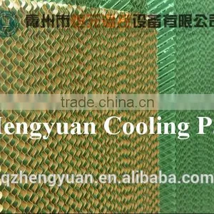 Cooling Pad thumbnail-5