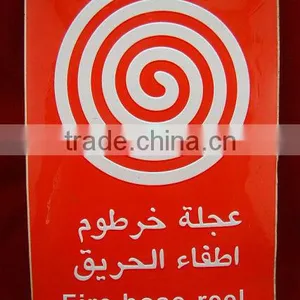 Custom Printing Logo Fire Hose Reel Sticker Label thumbnail-1