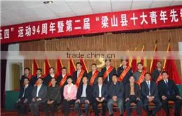 Liangshan Longchang Plastic Co., Ltd. company overview - view 2 thumbnail