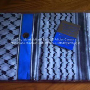 Arafat Jacquard Scarf / Arab Scarf / Arabian Shemagh / Muslim Hijab Scarf / Arafat Scarf / Arabian Shemagh thumbnail-4