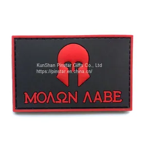 Tactical Morale Hook and Loop Soft Custom Pvc Patch thumbnail-3