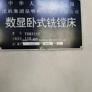Kunming TX6111C-3 Digital Readout Horizontal Boring-mill thumbnail-2