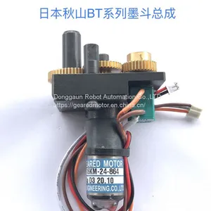Akiyama Micro Geared Motor TE 16KM-24-864 24V, 30 Units Stock thumbnail-2