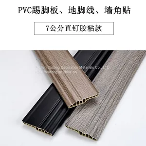 Foshan Wholesale Project Waterproof Corner Line Black Walnut PVC Baseboard 7 Points Straight Nail Wood Grain Gray Plastic Footing Line thumbnail-4
