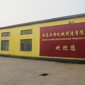 Anping County Hengtai Wire Mesh Machine Produce Co.ltd company overview - view 1 thumbnail