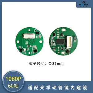 USB2.0 Hard Tube Mirror Imaging Panel thumbnail-4