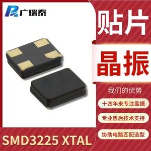 Quartz SMD Crystal Resonator Manufacturer SMD3225 26.000MHZ 9PF 10PPM thumbnail-2