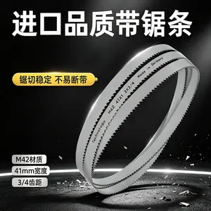 Hongshengjie Dual-Metal Belt Saw Blade 5860×41 mm – Wear-resistant for Cutting Stainless Steel Bars thumbnail-3