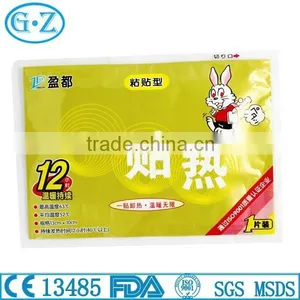 On Cloth Type Heating Pack For Body Warmer thumbnail-4