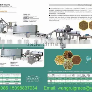 Catfish Feed Production Line thumbnail-1