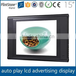 FlintStone 15 Inch LCD Advertising Video Display, Digital Advertising Video Screen, Digital Advertising Video Screen thumbnail-2