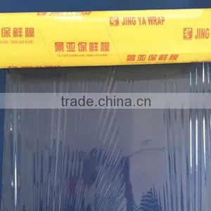 Supply Samples Plastic Food Wrap With Good Stretching Cling Wrap by SGS thumbnail-2