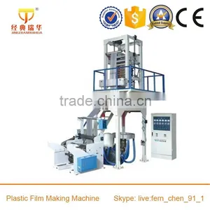 Biodegradable Poly Film Making Machine Extruder thumbnail-1