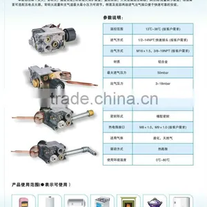 Gas Oven Thermometer/Gas Oven Control Valve Quality Choice thumbnail-6