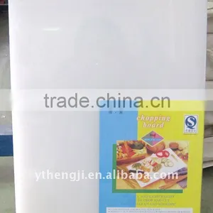 Smooth Surface Cutting Board Plastic PE thumbnail-1