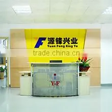 Shenzhen Yuan Feng Baby Silicon Products Company Limited company overview - view 1 thumbnail