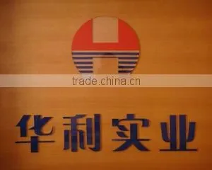 Tianchang Huali Machinery Industry Co., Ltd. company overview - view 1 thumbnail